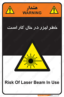 active , risk , on , نور , هشدار , فعال , 