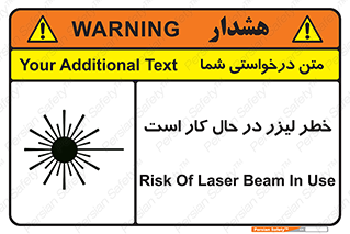 active , risk , on , نور , هشدار , فعال , 