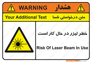 active , risk , on , نور , هشدار , فعال , 