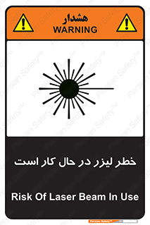 active , risk , on , نور , هشدار , فعال , 