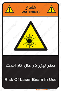 active , risk , on , نور , هشدار , فعال , 