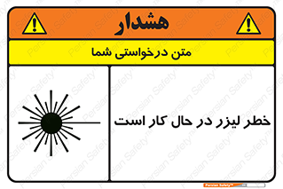 active , risk , on , نور , هشدار , فعال , 