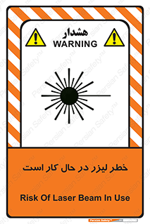 active , risk , on , نور , هشدار , فعال , 