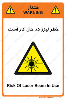 active , risk , on , نور , هشدار , فعال , 