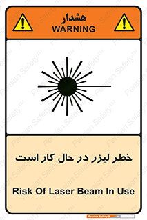 active , risk , on , نور , هشدار , فعال , 