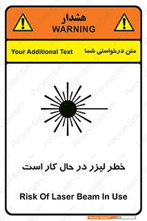 active , risk , on , نور , هشدار , فعال , 