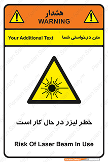 active , risk , on , نور , هشدار , فعال , 