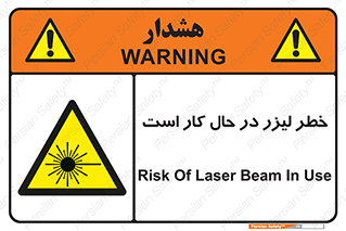 active , risk , on , نور , هشدار , فعال , 