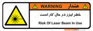 active , risk , on , نور , هشدار , فعال , 