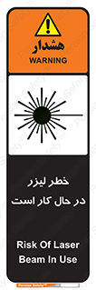 active , risk , on , نور , هشدار , فعال , 