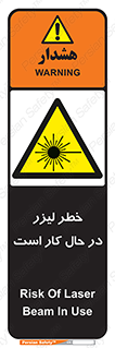 active , risk , on , نور , هشدار , فعال , 
