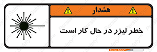 active , risk , on , نور , هشدار , فعال , 