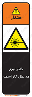 active , risk , on , نور , هشدار , فعال , 