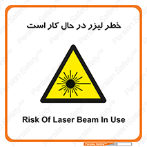 active , risk , on , نور , هشدار , فعال , 