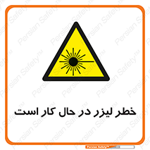 active , risk , on , نور , هشدار , فعال , 