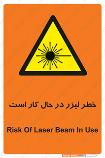 active , risk , on , نور , هشدار , فعال , 