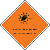 active , risk , on , نور , هشدار , فعال , 