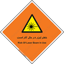active , risk , on , نور , هشدار , فعال , 