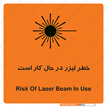 active , risk , on , نور , هشدار , فعال , 