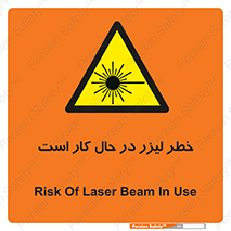 active , risk , on , نور , هشدار , فعال , 