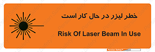 active , risk , on , نور , هشدار , فعال , 