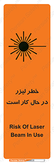 active , risk , on , نور , هشدار , فعال , 