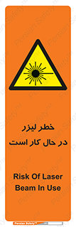 active , risk , on , نور , هشدار , فعال , 