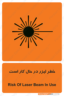 active , risk , on , نور , هشدار , فعال , 