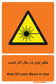 active , risk , on , نور , هشدار , فعال , 