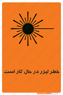 active , risk , on , نور , هشدار , فعال , 