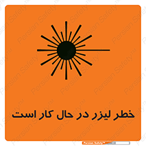 active , risk , on , نور , هشدار , فعال , 