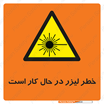 active , risk , on , نور , هشدار , فعال , 