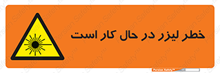 active , risk , on , نور , هشدار , فعال , 