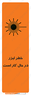 active , risk , on , نور , هشدار , فعال , 