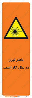active , risk , on , نور , هشدار , فعال , 