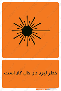 active , risk , on , نور , هشدار , فعال , 