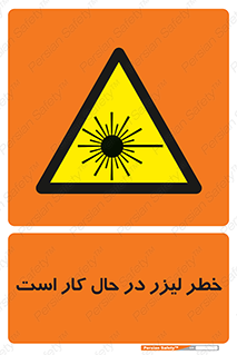 active , risk , on , نور , هشدار , فعال , 