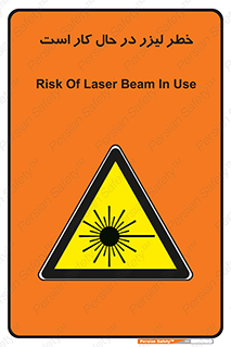 active , risk , on , نور , هشدار , فعال , 