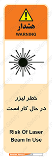 active , risk , on , نور , هشدار , فعال , 