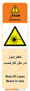 active , risk , on , نور , هشدار , فعال , 