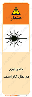 active , risk , on , نور , هشدار , فعال , 
