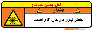 active , risk , on , نور , هشدار , فعال , 