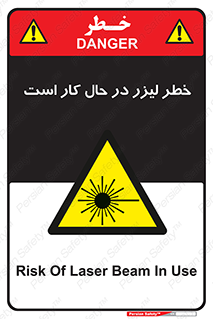 active , risk , on , نور , هشدار , فعال , 