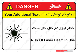active , risk , on , نور , هشدار , فعال , 