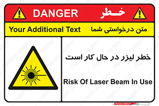 active , risk , on , نور , هشدار , فعال , 