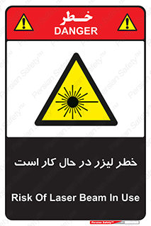 active , risk , on , نور , هشدار , فعال , 