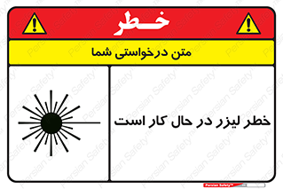 active , risk , on , نور , هشدار , فعال , 
