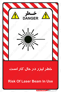 active , risk , on , نور , هشدار , فعال , 