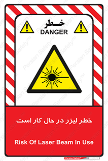 active , risk , on , نور , هشدار , فعال , 