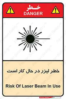 active , risk , on , نور , هشدار , فعال , 